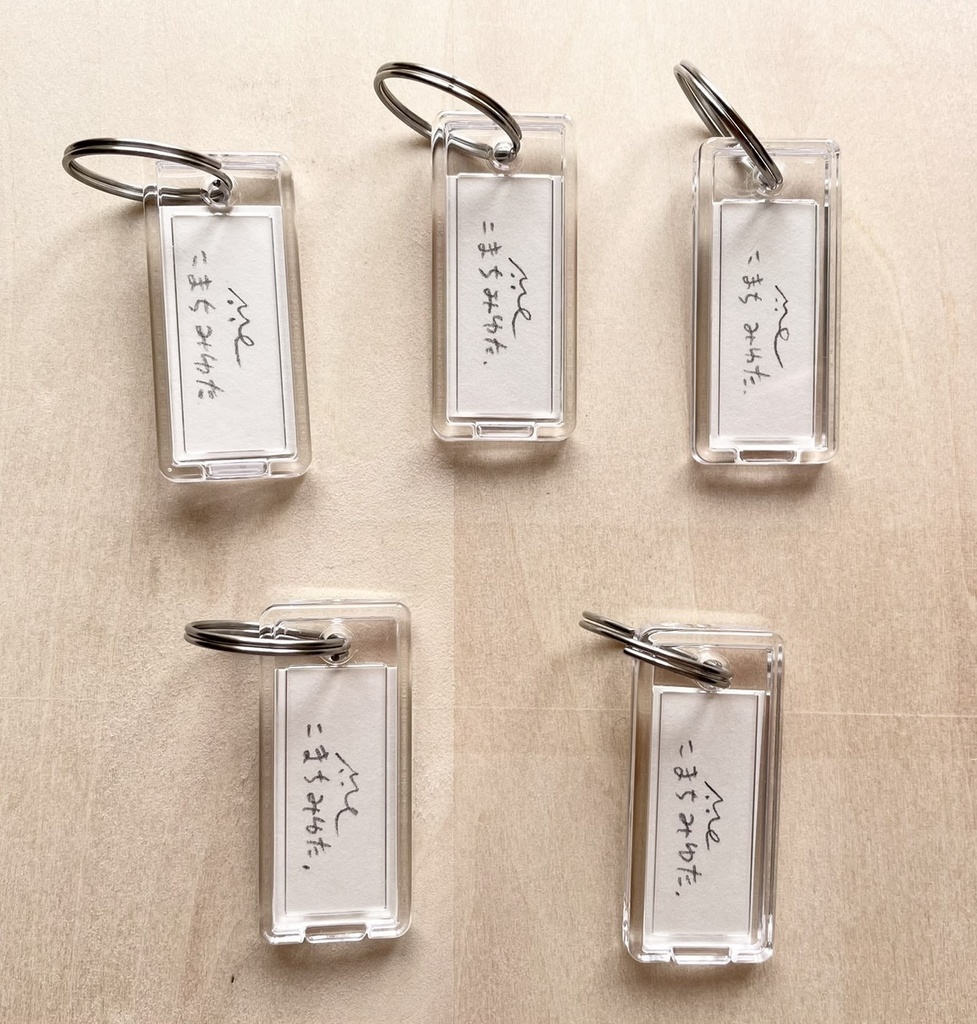 こゆびサイズの原画タグ・墨しずく