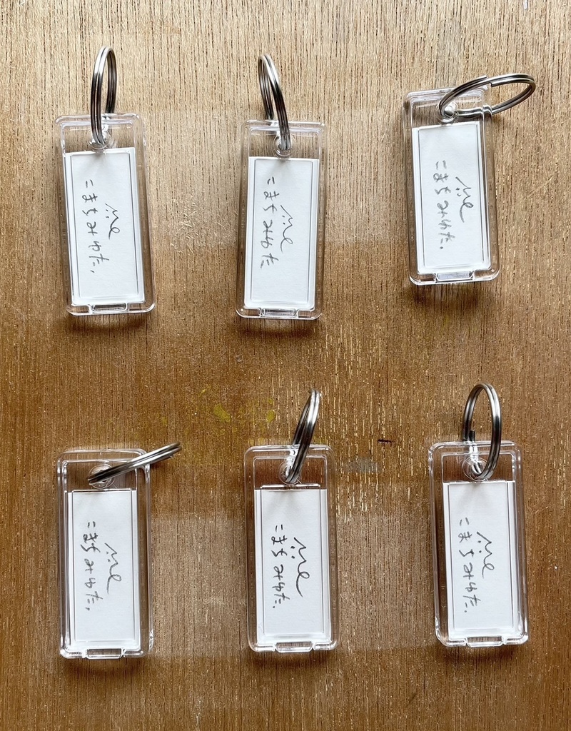 こゆびサイズの原画タグ・墨みのり