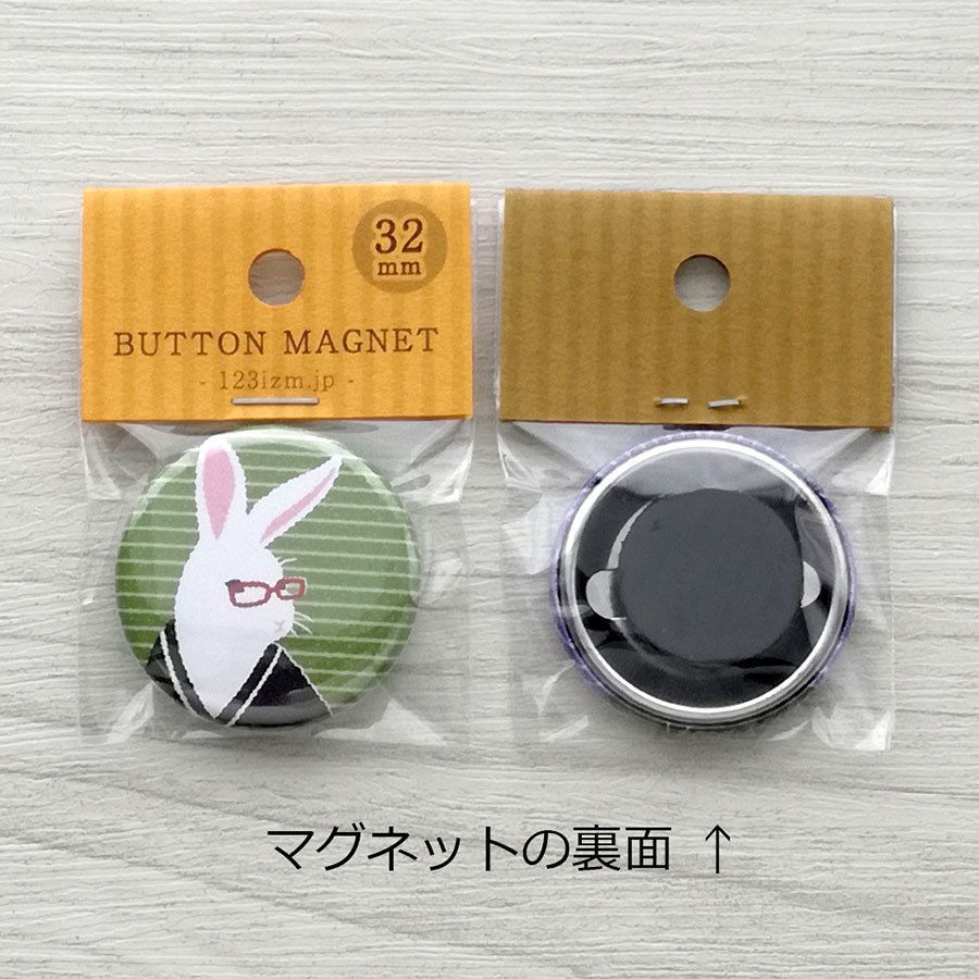 眼鏡アニマル セット