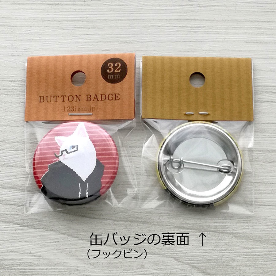 眼鏡アニマル セット