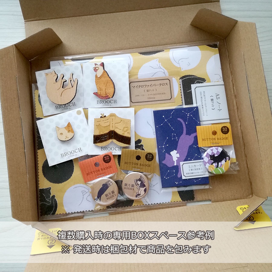 あんしんBOOTHパック【宅急便コンパクト】