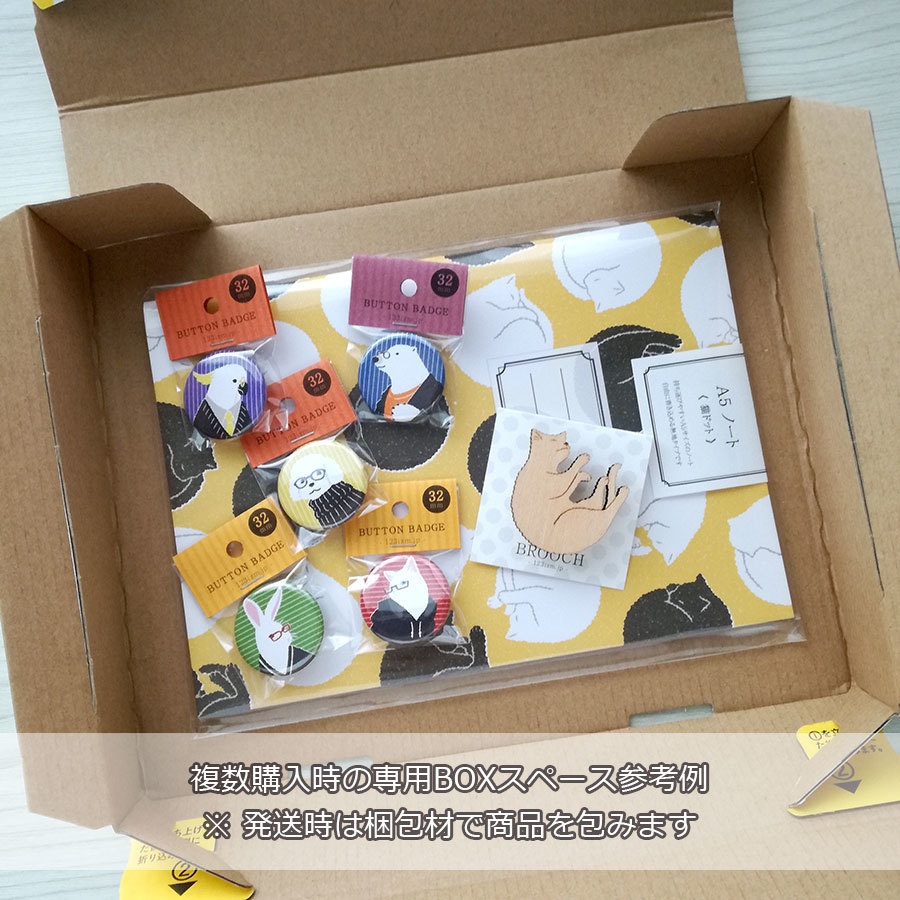 あんしんBOOTHパック【宅急便コンパクト】