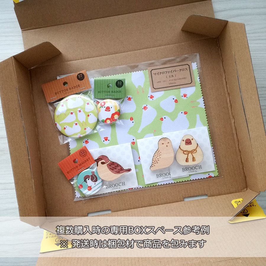 あんしんBOOTHパック【宅急便コンパクト】