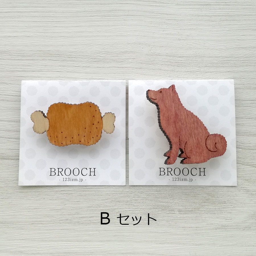 ワンコとお肉セット