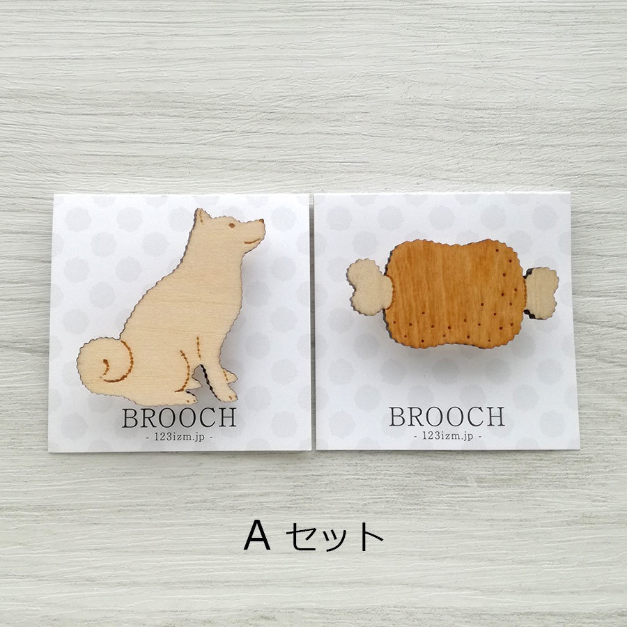 ワンコとお肉セット