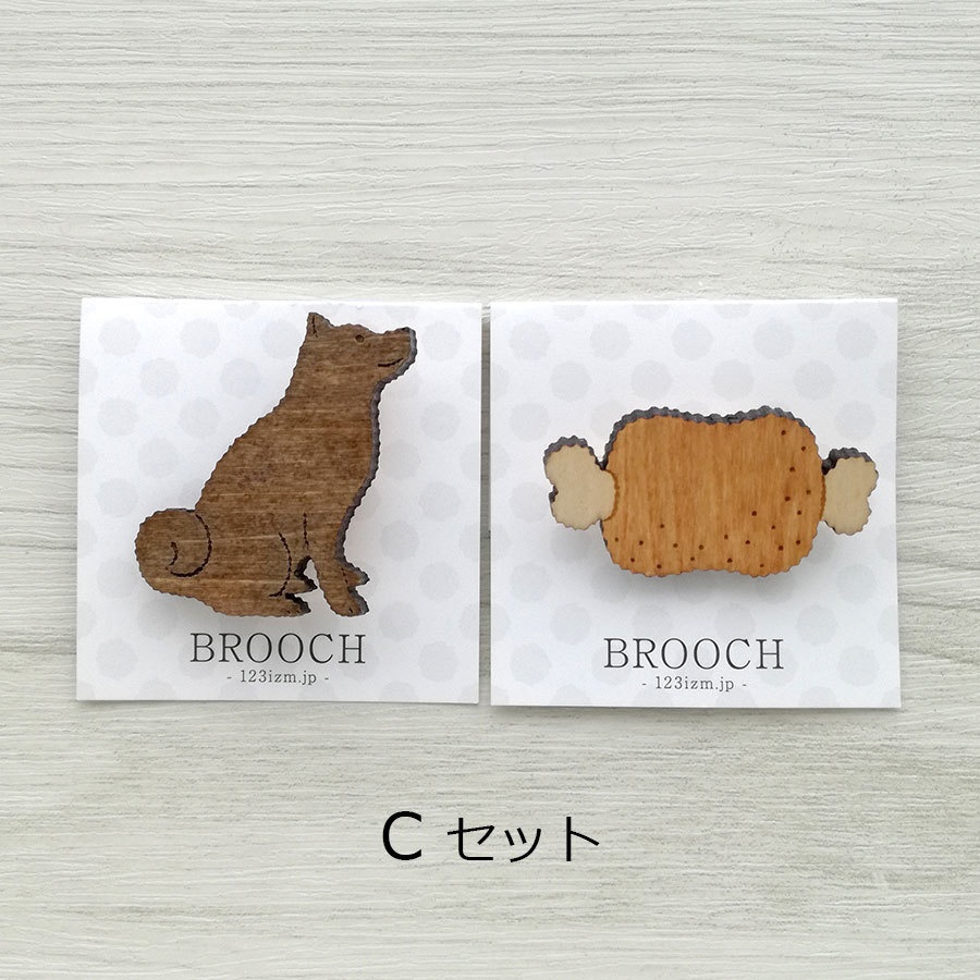 ワンコとお肉セット