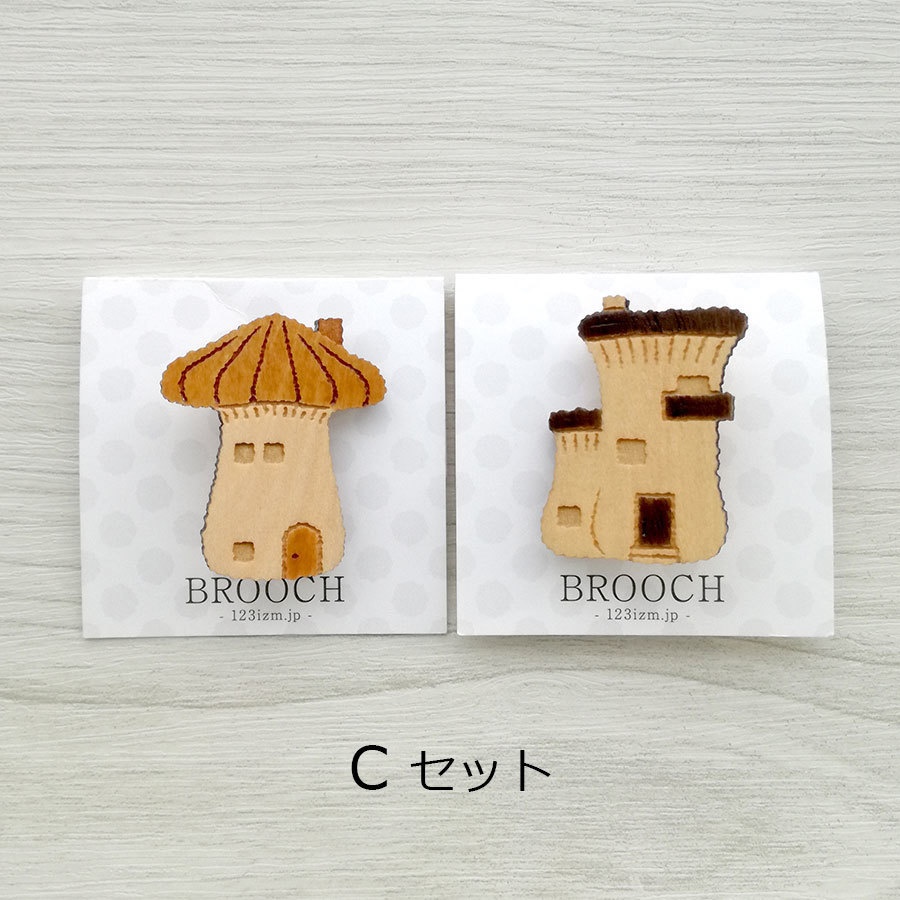 キノコの家セット