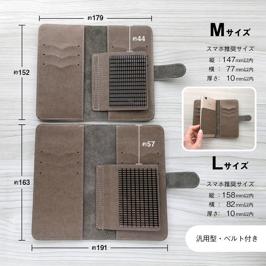 ごはん 手帳型スマホケース