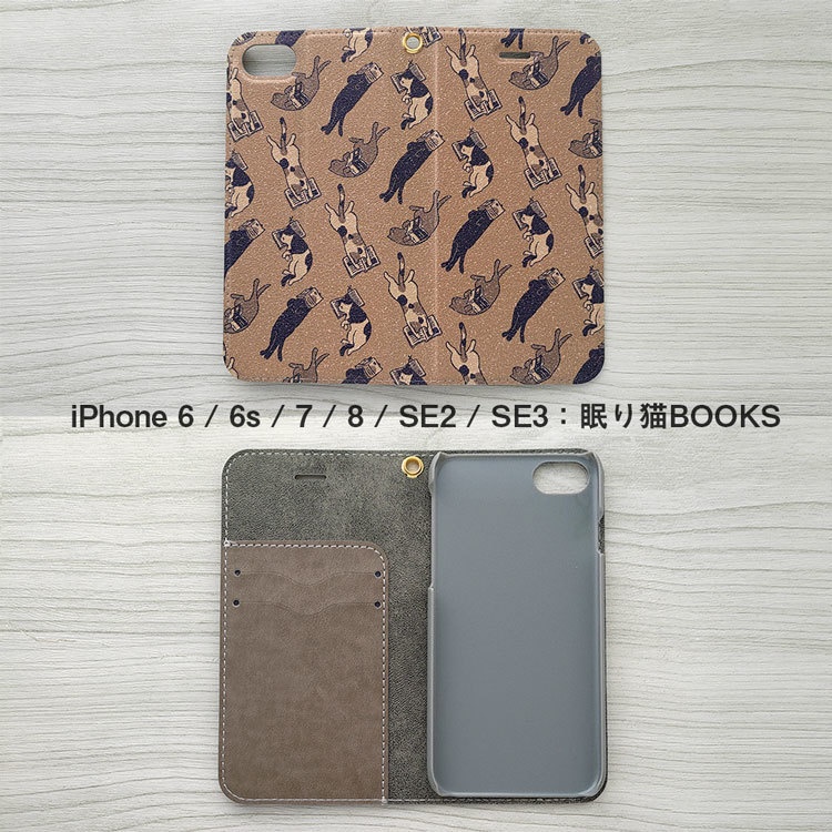 眠り猫BOOKS 手帳型スマホケース