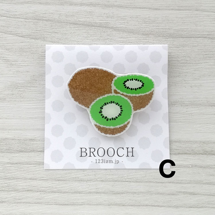 陶土ブローチ キウイフルーツ