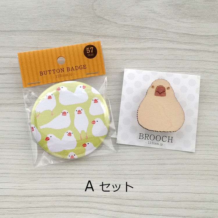 文鳥セット2