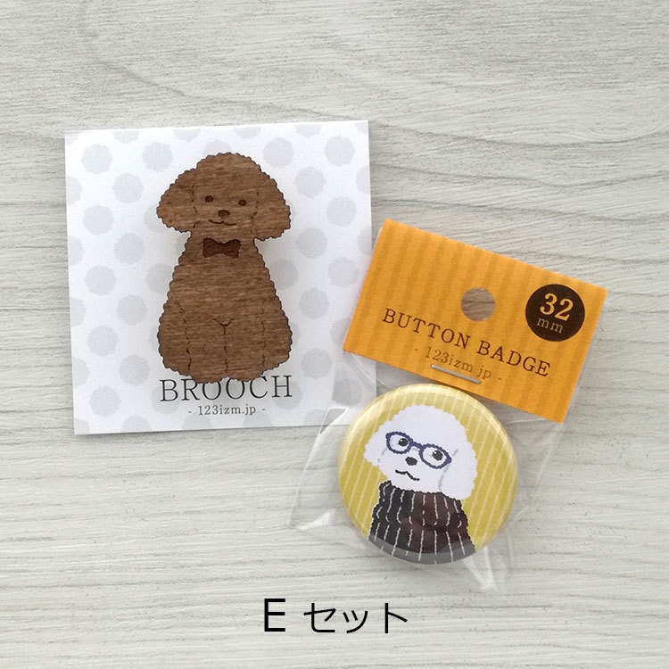 プードル セット