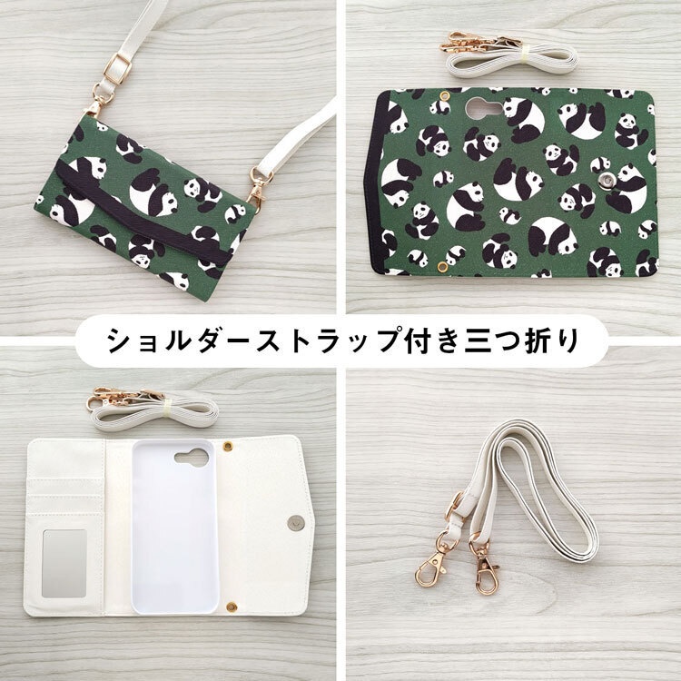 パンダ 手帳型スマホケース