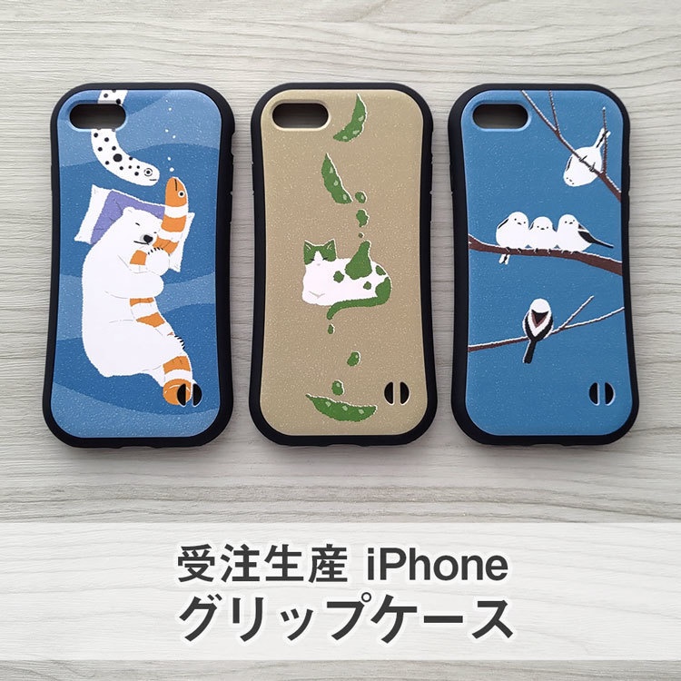 iPhone グリップケース