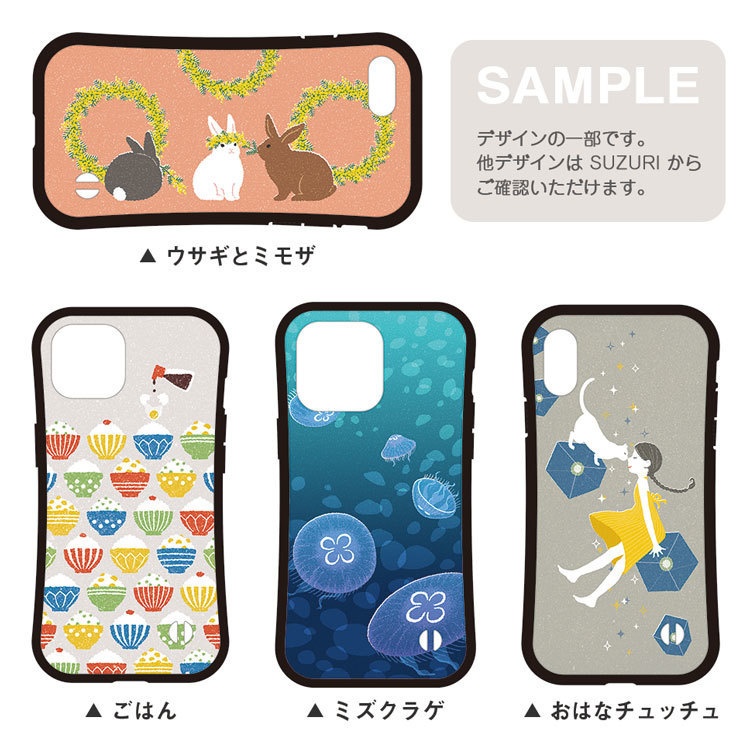 iPhone グリップケース