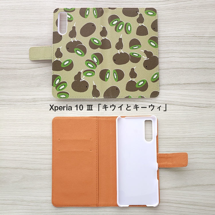 カメラ穴付きAndroid手帳型スマホケース