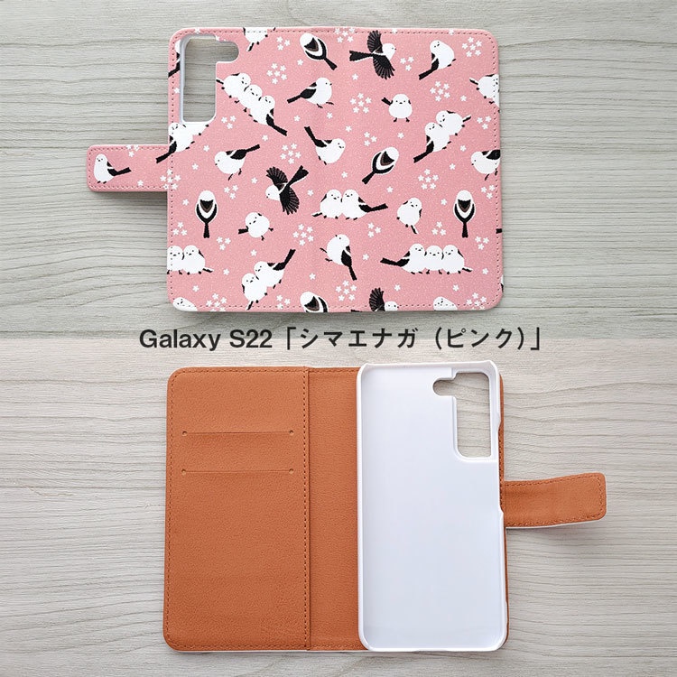 カメラ穴付きAndroid手帳型スマホケース