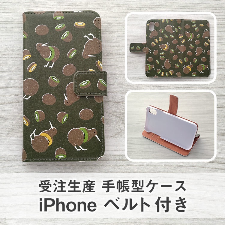 手帳型 iPhone ケース / ベルト付き