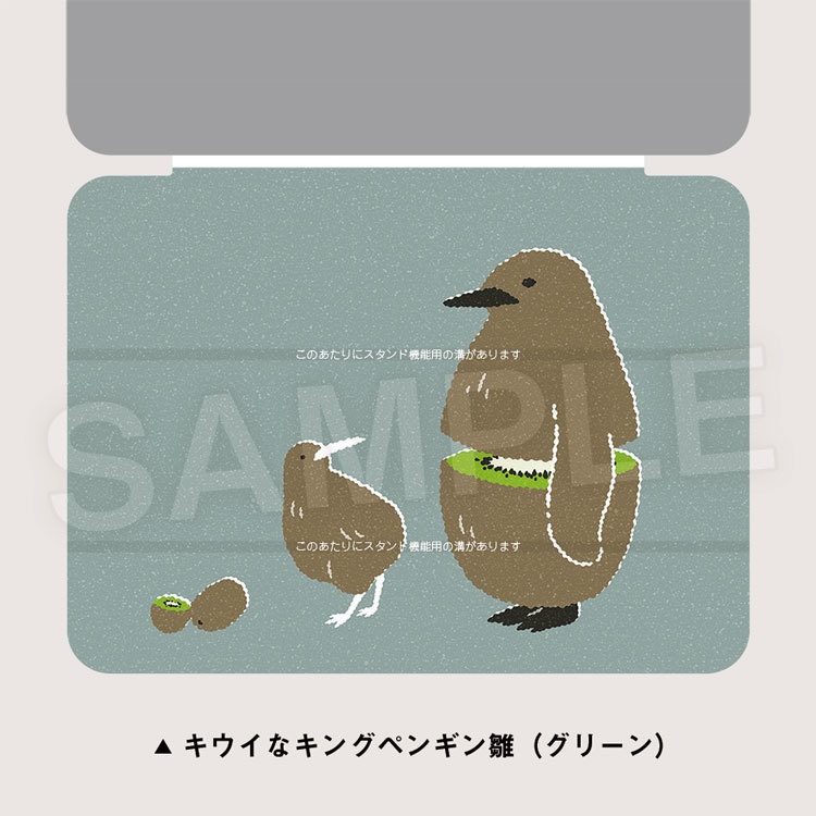 受注生産 iPad 手帳型ケース