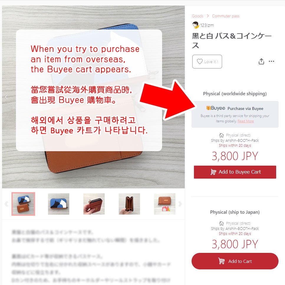 ご注文の前にご覧ください