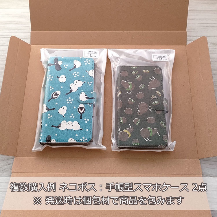 ご注文の前にご覧ください