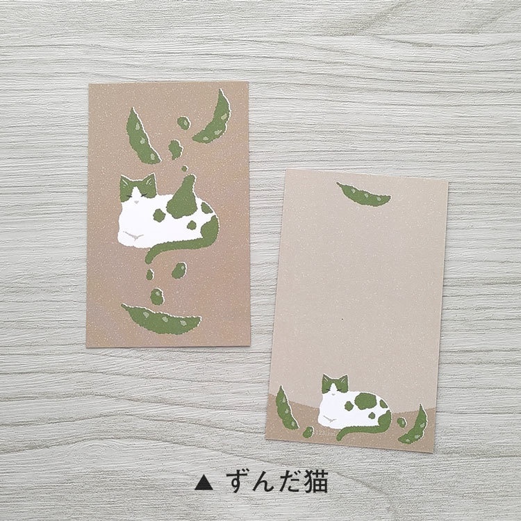 ミニカード(各種 10枚入)