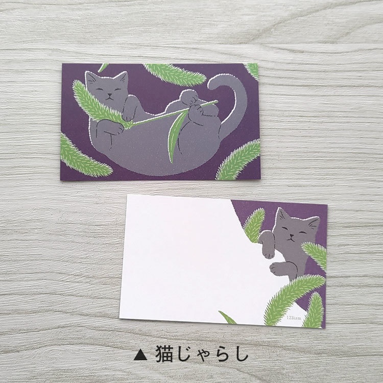 ミニカード(各種 10枚入)