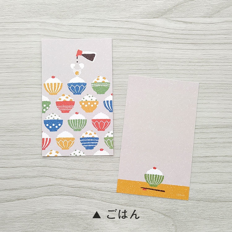 ミニカード(各種 10枚入)