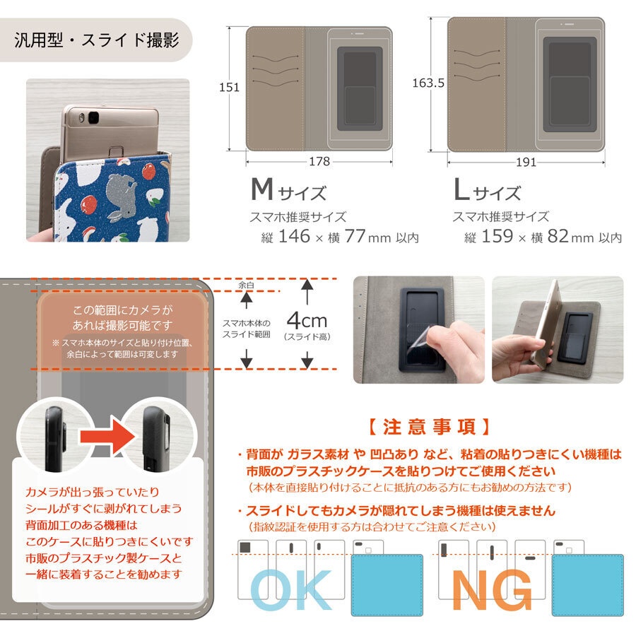 コウテイペンギン雛雪 手帳型スマホケース