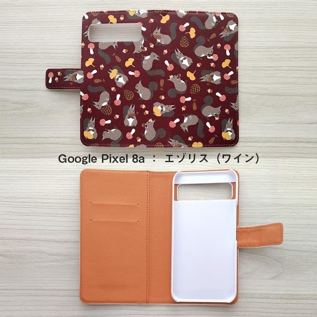 エゾリス 手帳型スマホケース