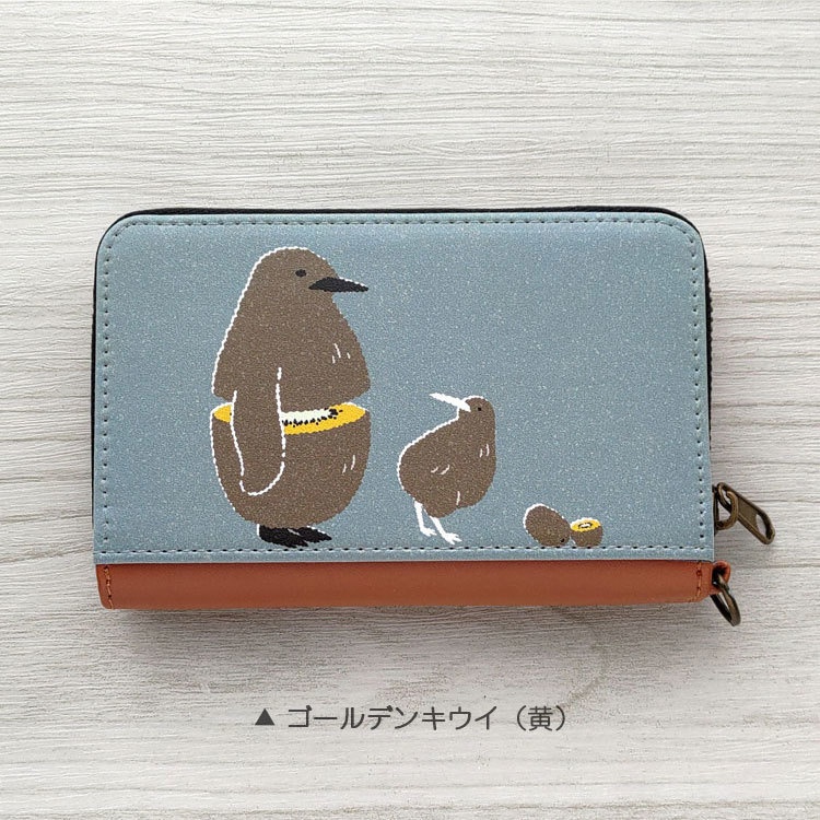 キウイなキングペンギン雛 パス&コインケース