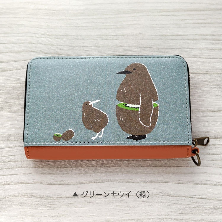 キウイなキングペンギン雛 パス&コインケース