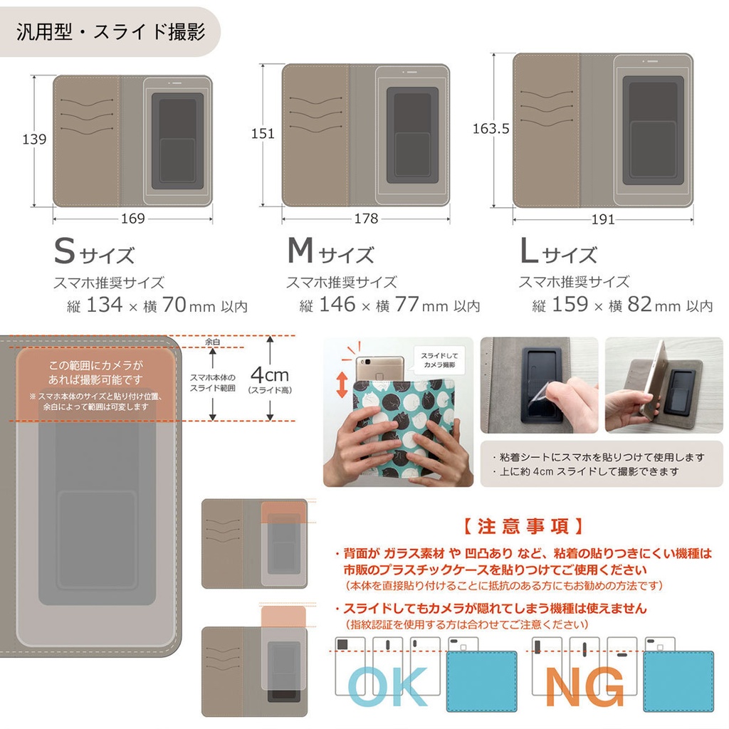 栗とハリネズミ 手帳型スマホケース