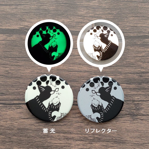 メガネ猫 蓄光 缶バッジ 44mm