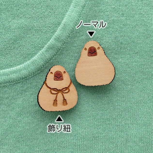 文鳥 木製ブローチ