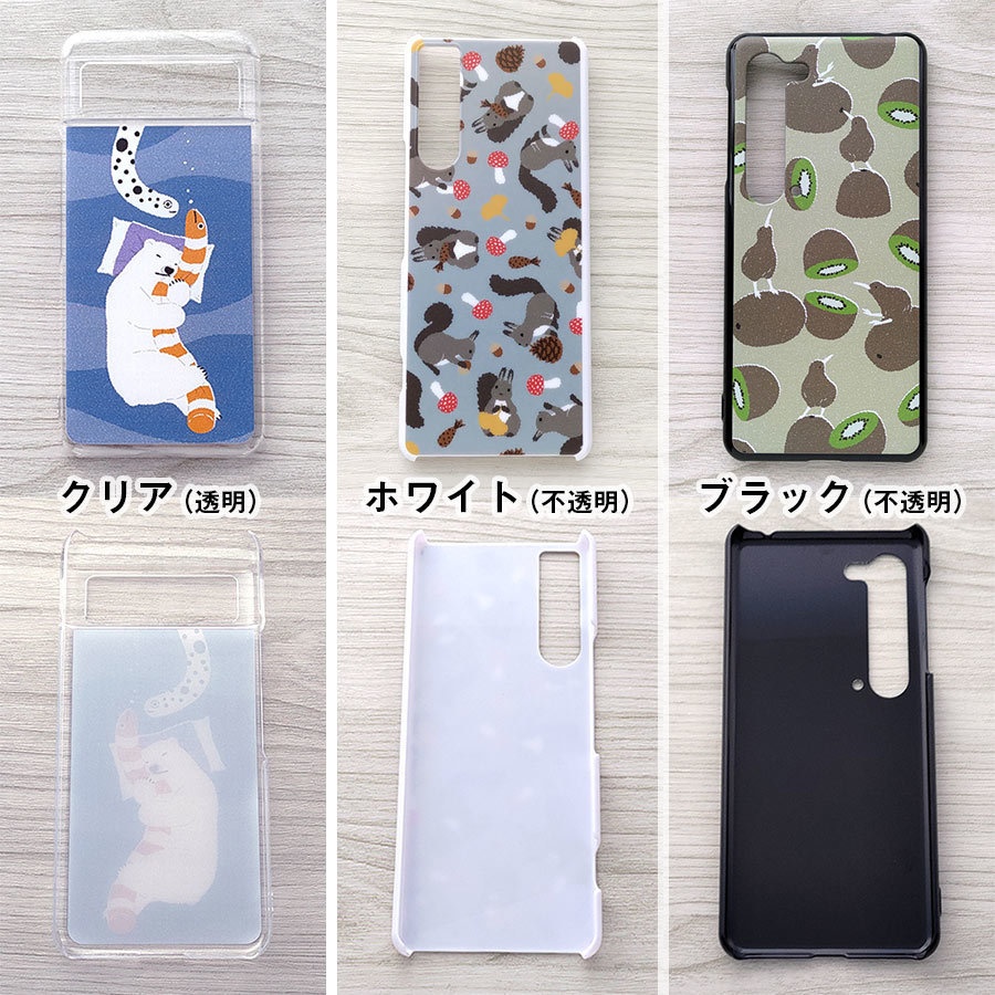夏の大三角 スマホケース