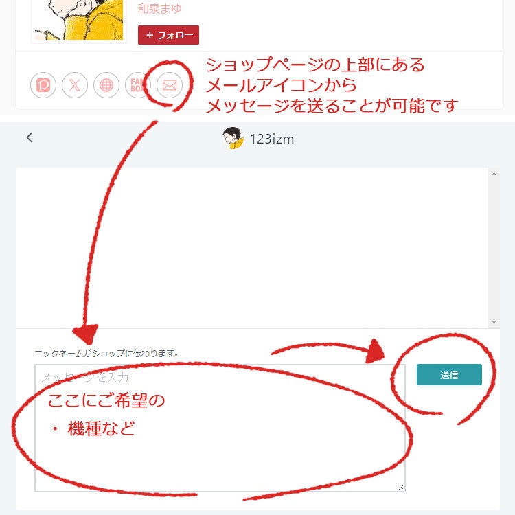 シロクマ スマホケース