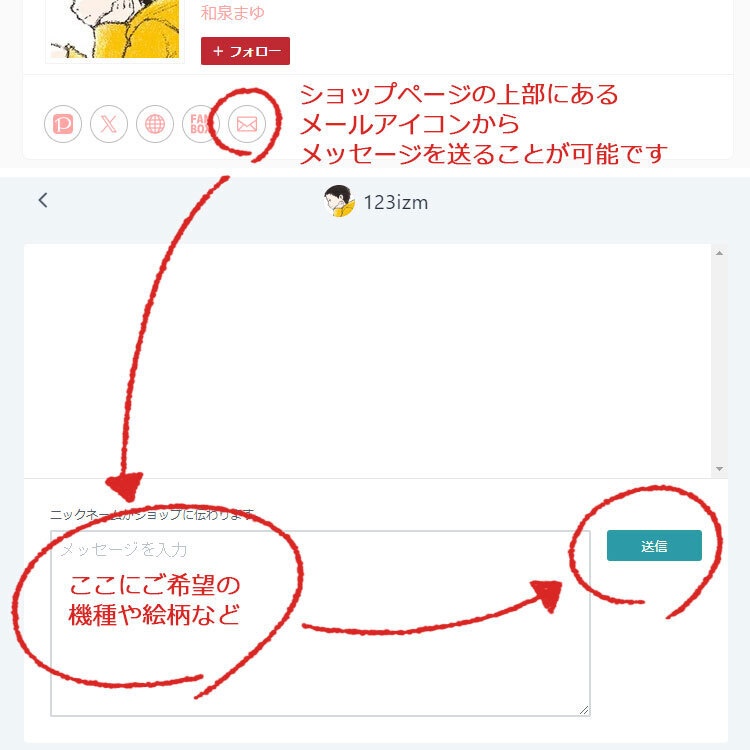 ショルダーストラップ付き三つ折り手帳型スマホケース