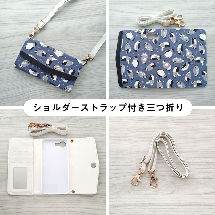 コウテイペンギン雛換羽 手帳型スマホケース