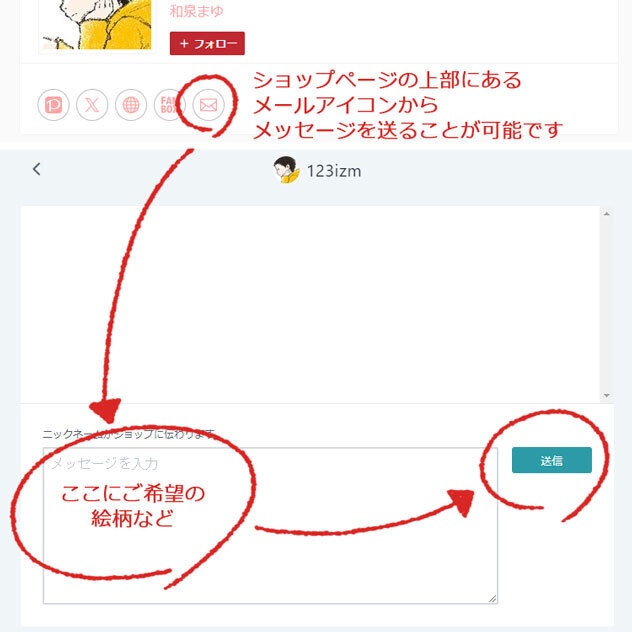 二つ折りパスケース