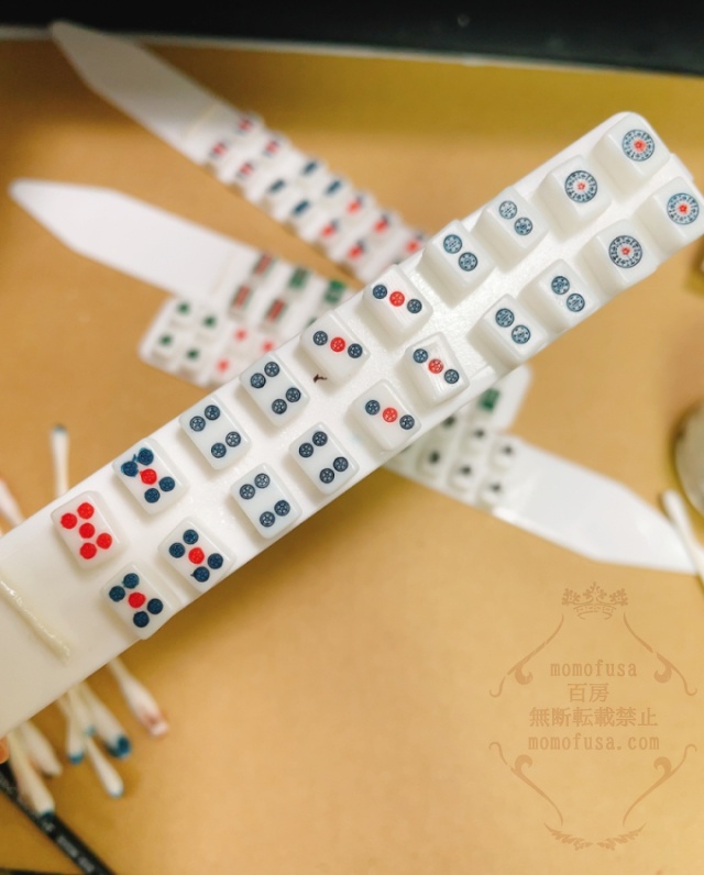 ドール、ぬい用 1/6麻雀牌キット