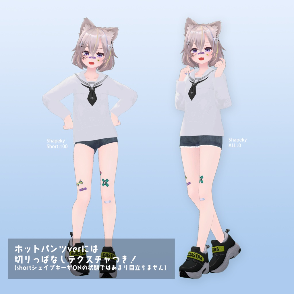 トラスちゃん専用ジーンズ