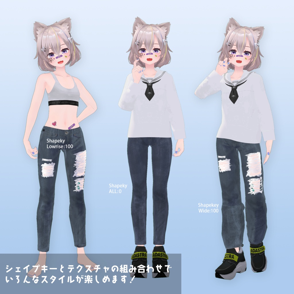 トラスちゃん専用ジーンズ