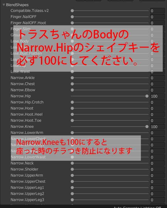 トラスちゃん専用ジーンズ