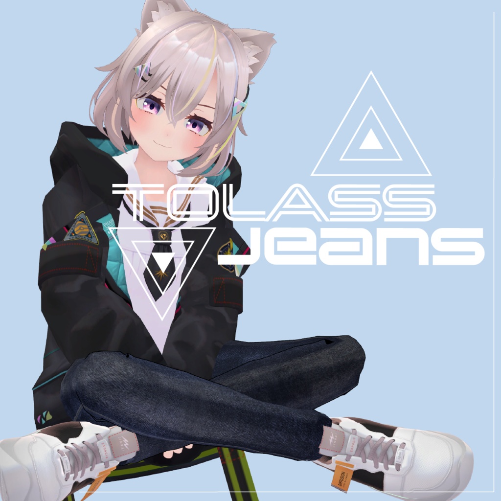 トラスちゃん専用ジーンズ