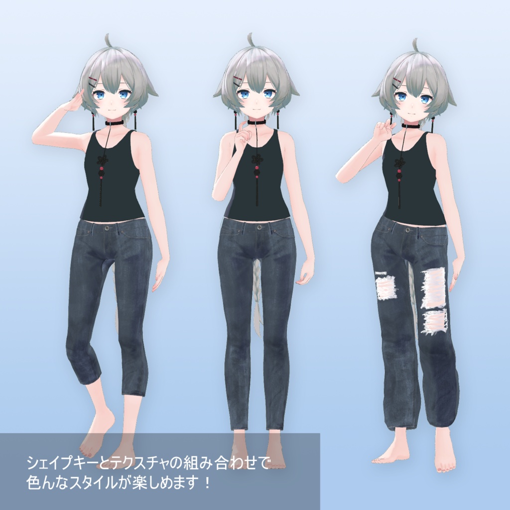 薄荷ちゃん用ジーンズ