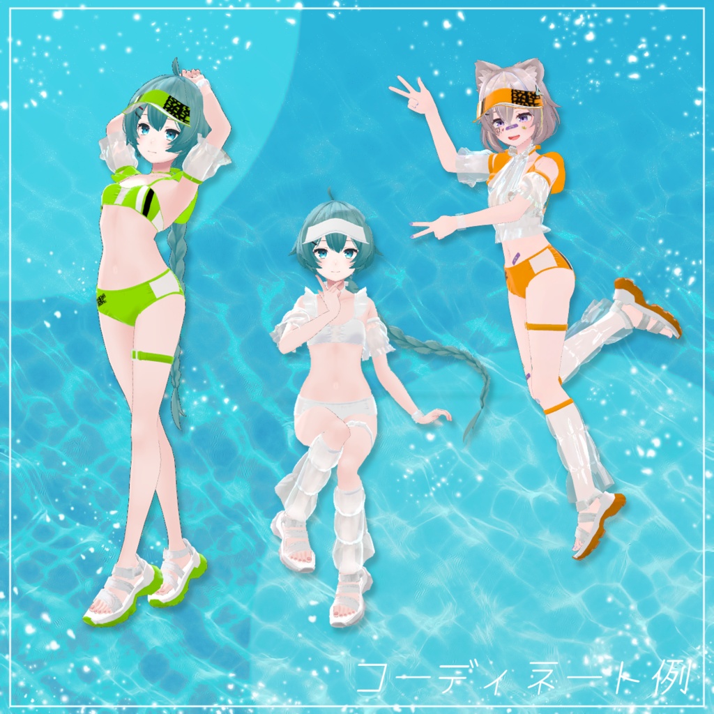 【3アバター対応】ビニールラッシュガード