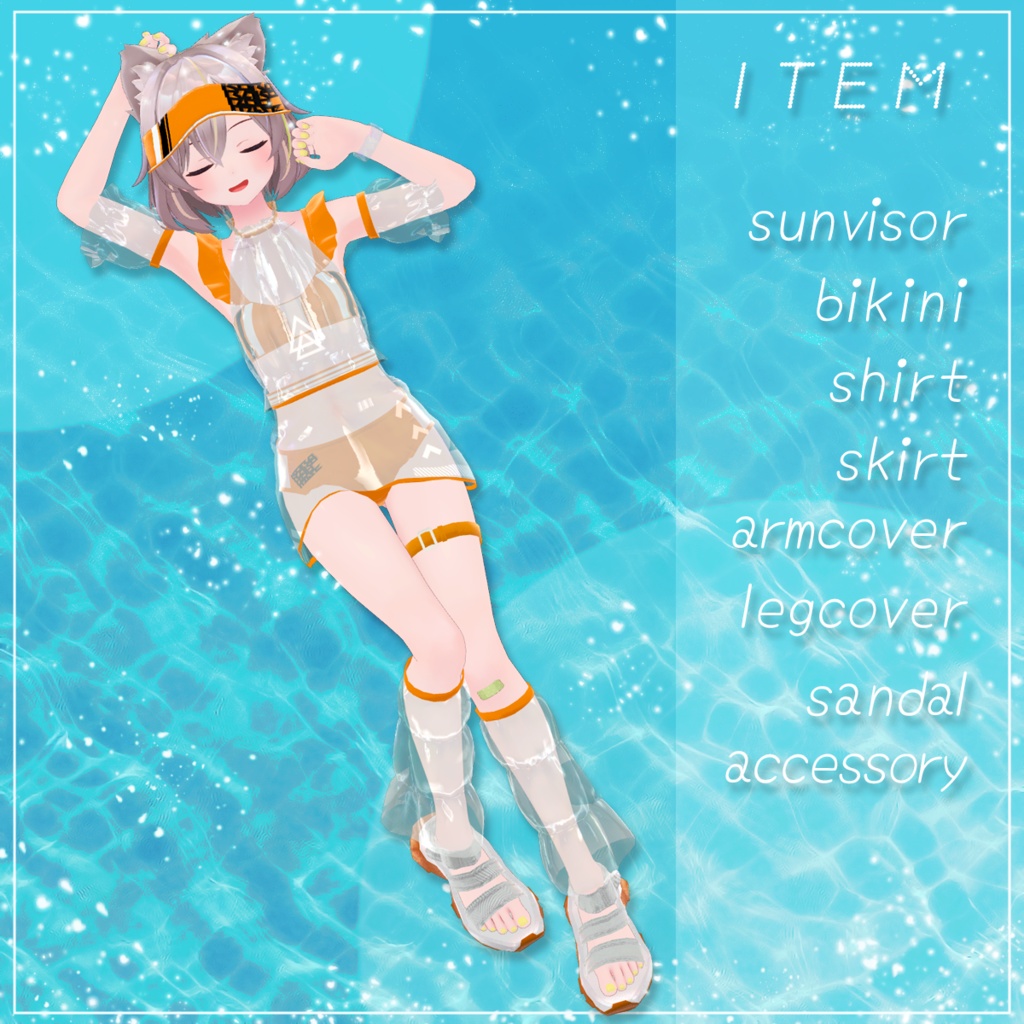 【3アバター対応】ビニールラッシュガード