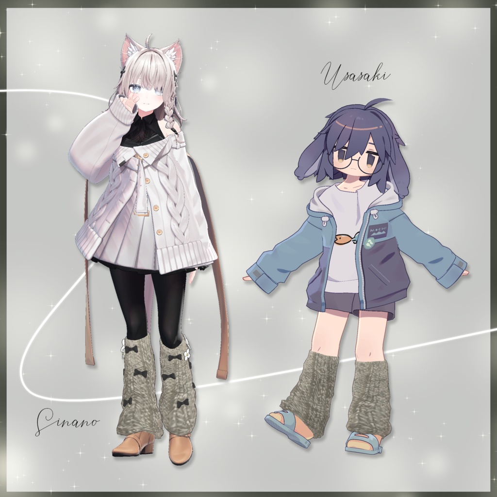 【5アバター対応】毛糸のレッグウォーマー