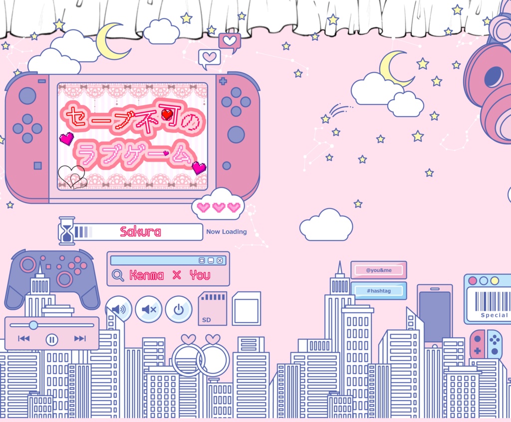 セーブ不可のラブゲーム